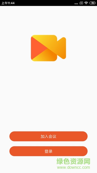 天翼及时会 v1.5.5 安卓版0