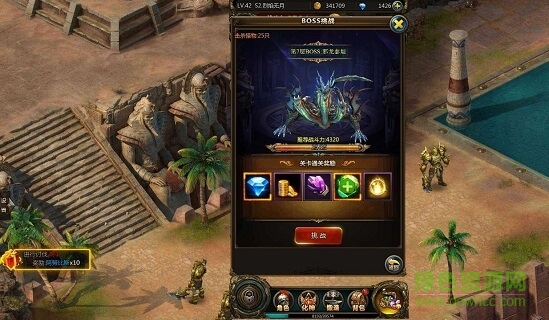 诸神黄昏雷神 v2.4.0.1 安卓版0