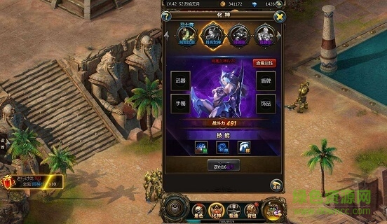 诸神黄昏雷神 v2.4.0.1 安卓版1