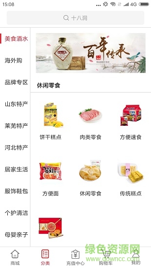 zv购 v1.1.12 安卓版0