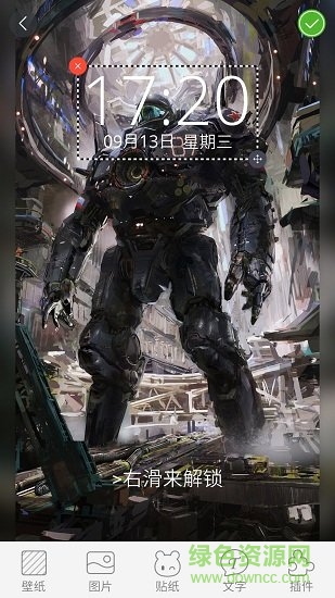 我的世界壁纸锁屏app v3.1.8 安卓版1