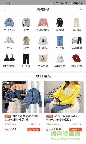 淘生益 淘生益下载