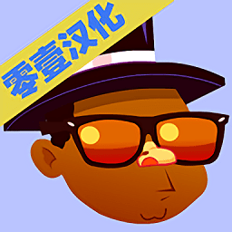 黑人抬棺大冒险