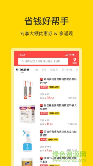 小绒宠物 v3.9.0 安卓版0