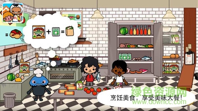 我的小镇庭院游戏 v1.4.5 安卓版0