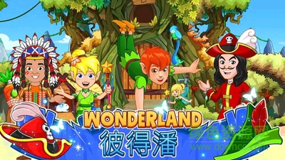 我的小镇魔法世界宝宝游戏 v2.0.17 安卓版0