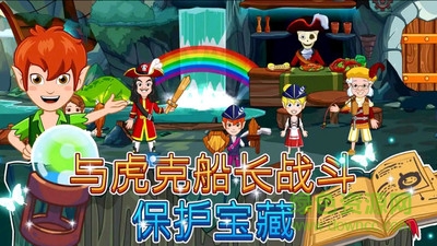 我的小镇魔法世界宝宝游戏 v2.0.17 安卓版2