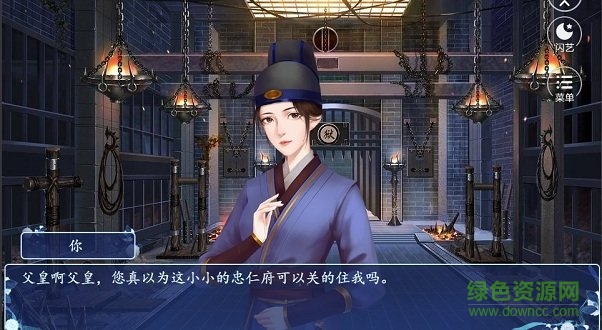 闪艺云落九天 v1.0 安卓版0