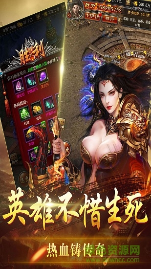 腾讯qq赤月皇城 v1.0 安卓版1