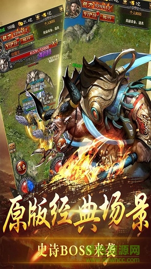 腾讯qq赤月皇城 v1.0 安卓版2