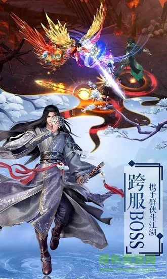 无侠之玄天寒月剑 v1.4.2 安卓版0