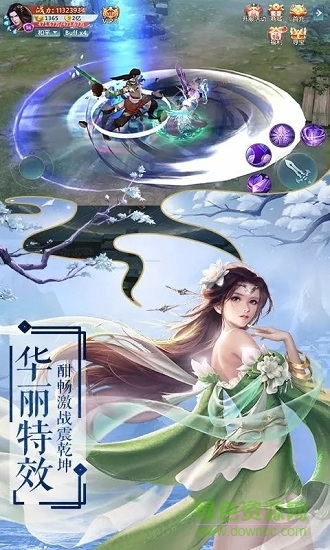 无侠之玄天寒月剑 v1.4.2 安卓版3