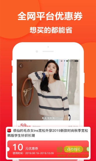 高拥联盟官方版 v6.4.6 安卓版1