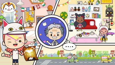 米加镇的假期完整版修改版 v1.3 安卓版0