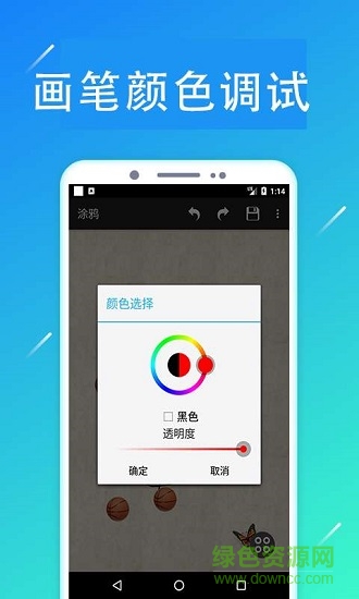 掌上画社 v4.2.0 安卓版1