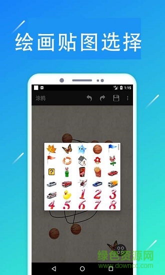 掌上画社 v4.2.0 安卓版2