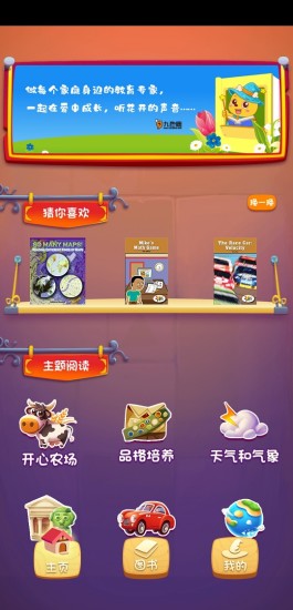 九色鹿图书馆 v3.1.9 安卓版1