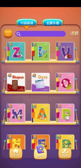 九色鹿图书馆 v3.1.9 安卓版2