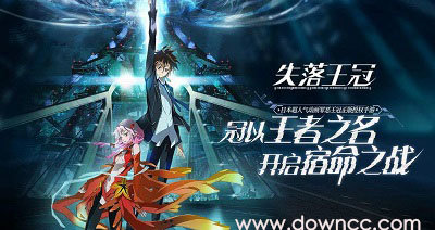 失落王冠有几个服?失落王冠手游-失落王冠修改版下载