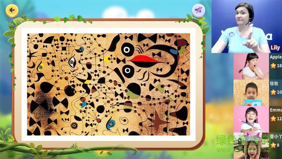 外教美术vipidea课堂 v1.4.4 安卓版2