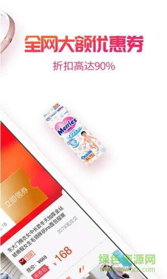 种草喵 v1.0.70 安卓版0