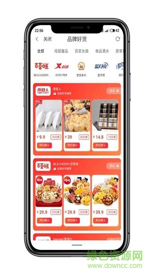鲸客联盟 v0.0.4 安卓版1