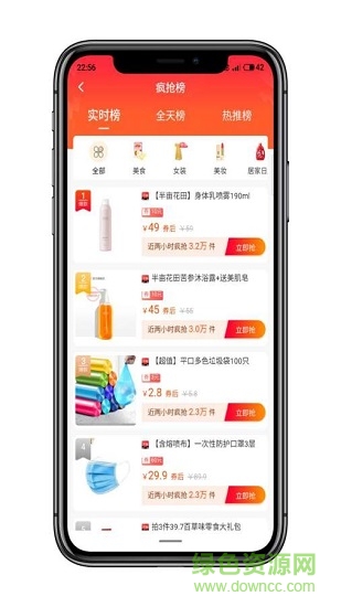 鲸客联盟 v0.0.4 安卓版3