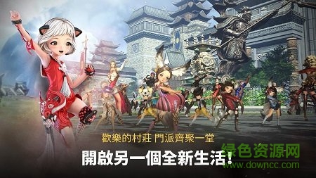 剑灵革命手游 v2.01.178.1 安卓最新版3
