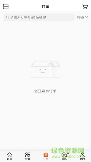 云南向辉中药 v3.16.1628 安卓版1