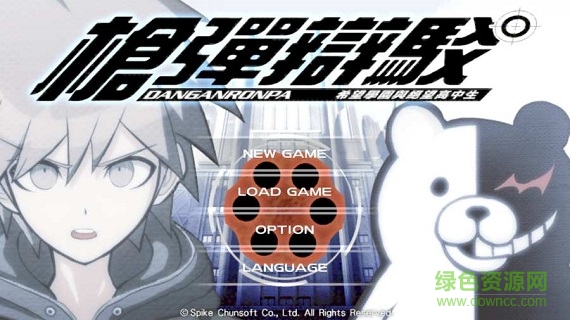 超级弹丸论破手机版中文版(枪弹辩驳希望学园与绝望高中生) v1.0.2 安卓版3