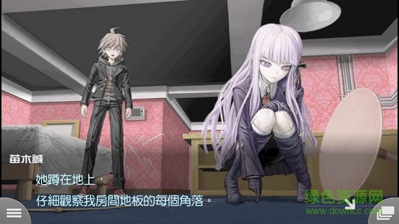 超级弹丸论破手机版中文版(枪弹辩驳希望学园与绝望高中生) v1.0.2 安卓版2