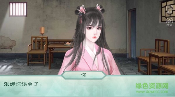 橙光游戏快到碗里来金手指 v2020.05.13.15 安卓无限鲜花版2