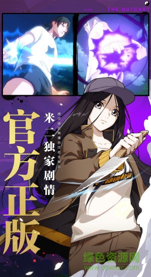 一人之下手游戏客户端 v1.1.0.0 pc版3