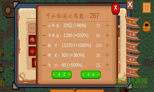 怪物狂潮内置修改器 v0.40A3 安卓版1