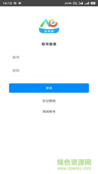 洪校通机构版app v1.3.7 安卓版0