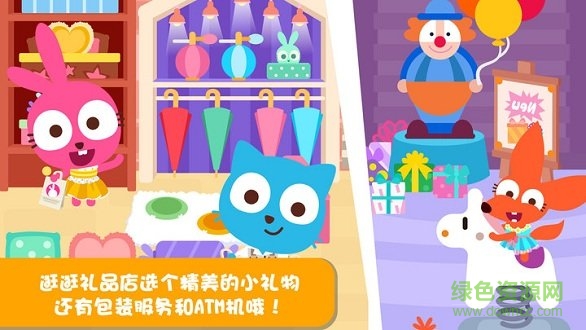 泡泡兔小镇商场完整版 v1.0.2 安卓版3