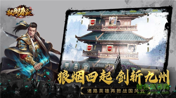 权御春秋游戏(暂未上线) v101.0.0 安卓版3