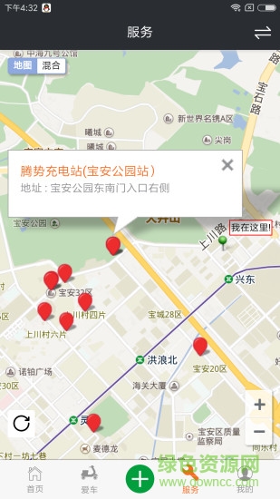 畅行车服最新版 v2021052401 安卓版2