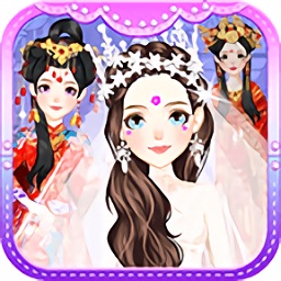 公主婚礼装扮游戏下载