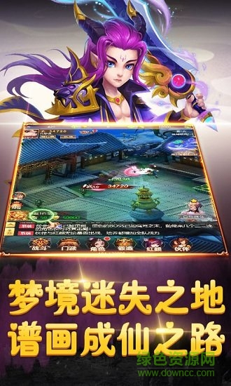 梦境迷失之地满v版 v0.9.5 安卓bt版2