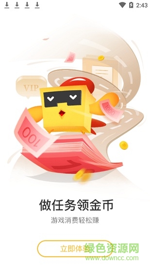 巨乐玩游戏中心 v1.6.0 安卓版3