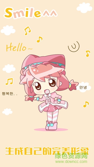 美少女装扮化妆免费版 v1.6 安卓版2