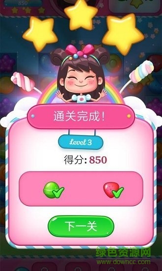 海洋消消消领红包 v1.0.5 安卓版2