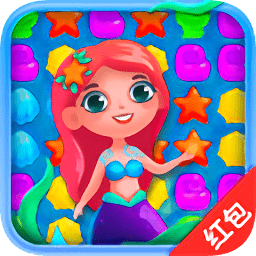 海洋消消消红包版下载