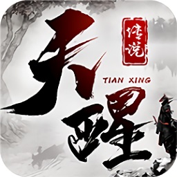 天行道之天醒传说手游下载