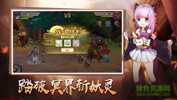星界幻想红包版手游 v3.4 安卓版0