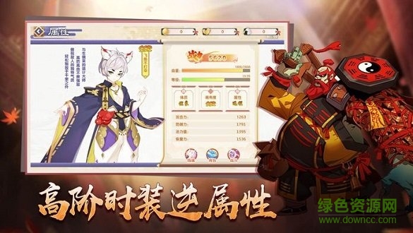 星界幻想红包版手游 v3.4 安卓版1