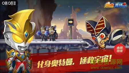 咪咕快游电视版 v6.9.2.0 安卓版3