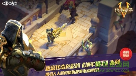 咪咕快游电视版 v6.9.2.0 安卓版1