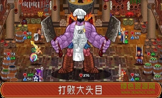 苏打地牢2汉化版 v1.2.2 安卓版2